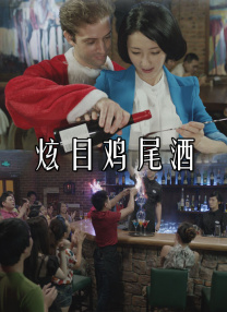 欧洲免费三色电费2024年